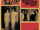 Various ?Eastern Standard Time LP Omar Khorshid Sublime Frequencies Mississippi