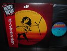 DIO ELF / Trying to Burn Sun Japan LP OBI INSERT NM