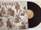 PAPAYA LP 70's Seattle Bossa Nova Jazz Private Press