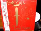 SOFT CELL This Last Night In Sodom 1984 Japan PROMO Lp w/Obi Marc Almond