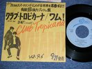 WHAM GEORGE MICHAEL Japan 1983 Promo Only Jacket 7