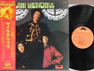 JIMI HENDRIX Psychedelic(Are You Experienced) JAPAN LP w/OBI MP-2492