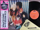 JIMI HENDRIX Band Of Gypsys(UK Original artwork) JAPAN LP w/OBI+INSERT MPX-4010