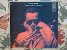 Miles Davis LP 