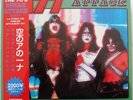 KISS   SNEAK ATTACK PART 1   RARE LIMITED EDITION WHITE VINYL WAX LP