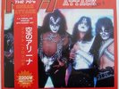 KISS   SNEAK ATTACK PART 2   RARE LIMITED EDITION WHITE VINYL WAX LP