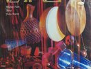 DAFOS Mickey Hart AIRTO Flora Purim REFERENCE RECORDING RR-12 RARE Sealed