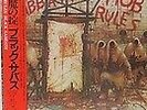 Black Sabbath LP Japan Import + OBI Mob Rules