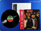 AC/DC Highway To Hell 1979 Japan Press Angus Young ACDC OBI LP l201