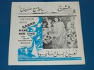 SABAH, ORIENT, ARABIC, AN HOUR WITH SABAH,  LP EX