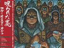 Blue Oyster Cult LP Japan Import + OBI Fire of the Unknown Origin  Blue Öyster C