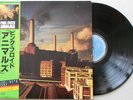 Audiophile  Japanese Recording Pink Floyd  Animals LP play graded to perfection