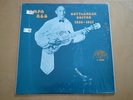 Tampa Red-Bottleneck Guitar 1928-1937-Yazoo L-1039-w/Shrinkwrap