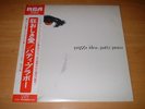 PATTY PRAVO/PAZZA IDEA/JAPAN PROMO LP OBI