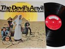 The Devil's Anvil HARD ROCK MIDDLE EAST Original PSYCH LP