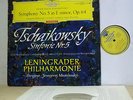 Mravinsky TCHAIKOVSKY Symphony No.5 - DGG 138 658 Red Stereo/Tulip