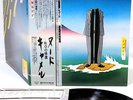 CAMEL nude JAPAN orig ltd AUDIOPHILE heavy weight LP w/OBI  [FREE P+P]