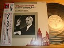 BEETHOVEN 5.Symphony (1937), Romances FURTWANGLER LP EMI JAPAN