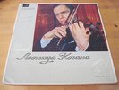 LEONID KOGAN plays BEETHOVEN BRAHMS MELODIA 3LP box NM
