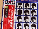 THE BEATLES A Hard Day's Night — Japan Pressung EAS 80552