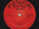 MATUMBI Music In The Air / Guide Us KILLER ROOTS 12