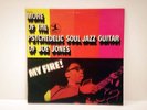 BOOGALOO JOE JONES-My Fire Psychedelic soul jazz guitar LP on orig PRESTIGE. EX