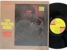 Johnny Lytle - The Soulful Rebel LP - Milestone - Funk Jazz - VG++ In Shrink