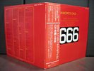 Aphrodite’s Child / 666 Japan 2LP RED-OBI INSERT NM
