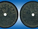 Chinese 78 rpm Record PATHE Taiwan China 35672