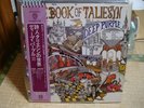 Deep Purple / The Book Of Taliesyn, Japan Warner LP