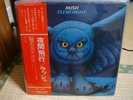 RUSH / Fly By Night, Japan original LP