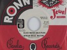 Funk 45 AFRICAN MUSIC MACHINE Black Water Gold SOUL POWER HEAR NM