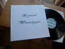 EJWUUSL WESSAHQQAN SAME LP IN MINT GERMAN KRAUTROCK