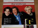 DURAN DURAN All She Wants Is - RARE JAPAN PROMO 12