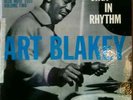 Art Blakey “Orgy In RhythmVolume Two” LP Mono Blue Note BLP 1555 US 1957 VG+