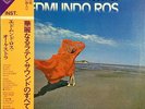SEXY NUDE COVER & CHEESECAKE  EDMUNDO ROS / The Brilliant Latin Sounds with OBI