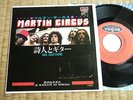 MARTIN CIRCUS  RARE 45t  JAPON JAPONAIS