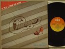CHICAGO -- IF YOU LEAVE ME NOW ******* ORIGINAL EX 1982