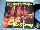 MARC BOLAN and T-REX Japan 1974 NM 7