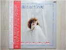 YUJIRO MABUCHI / BIG HIT MELODIES JAPAN 2LP / OBI, SUPER HEAVY FUNKY BREAKS, EX+