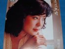 TERESA TENG, chinese LP, Includes 28 page PHOTO BOOK