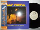 Deep Purple  -  Last Concert In Japan   NM    Japan Obi