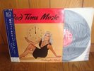 FAUSTO PAPETTI Bed Time Music JAPAN LP w/ OBI SEXY JAYNE MANSFIELD COVER $4 Ship
