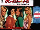 Ex+ THE RUNAWAYS Mama Weer All Crazee Now/8 Days JAPAN 7