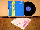 THIS HEAT-same-first-/JAPAN ’79 PIANO ORIG 1st Press PROMO LP +OBI +Insert NM