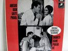 ANSOO BAN GAYE PHOOL / DHARTI... bollywood L. Pyarelal