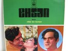 EHSAN rare bollywood psych groove R.D. Burman EX LP