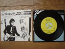 BOB DYLAN Can You Please Crawl Out Your Window? JAPAN PROMO 7