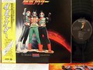 ?O.S.T. MASKED RIDER BGM rare LP w/OBI japan tv hero dj funk drum breaks LISTEN