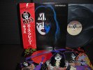 Ace Frehley Kiss Japan Orig.LP OBI INSERT POSTER